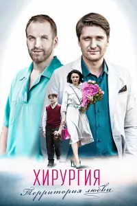 Ольга Гришина, Константин Самоуков, Дмитрий Пчела, Светлана
