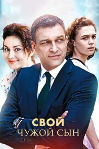 Марина Коняшкина, Евгений Воловенко, Вениамин Прибура,