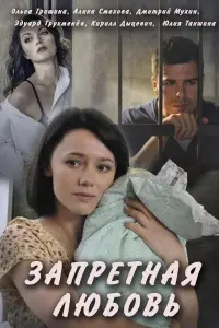 Ольга Гришина, Алика Смехова, Эдуард Трухменёв, Кирилл