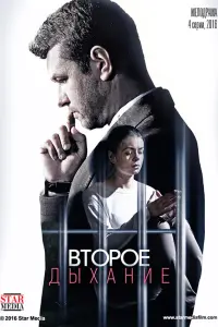 Олеся Фаттахова, Сергей Радченко, Валентин Томусяк, Людмила