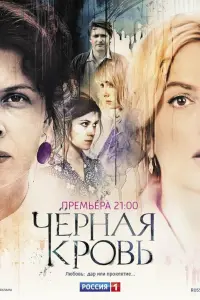 Мария Порошина, Татьяна Колганова, Дарья Щербакова, Олег