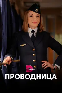 Людмила Загорская, Владислав Мамчур, Виталина Библив, Ольга