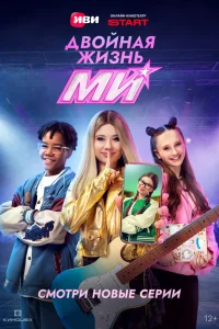 Милана Хаметова, Давид Манукян, София Каштанова, Маргарита