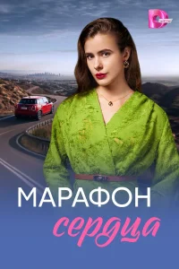 Дарья Кукарских, Антон Кутынов,