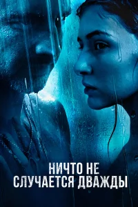 Екатерина Тышкевич, Максим Дрозд, Антон Батырев, Надежда