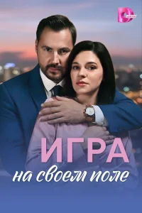 Анастасия Сорокина, Виталий Татаринович, Артём Карасёв,