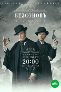 Денис Нурулин, Алексей Гришин, Галина