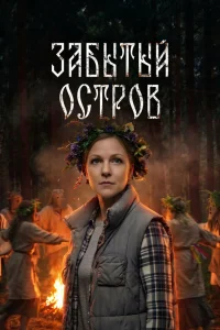 Дана Абызова, Валентина Муравская, Максим Брагинец, Оксана