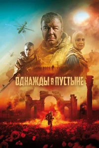 Александр Робак, Павел Чинарёв, Александр Метёлкин,