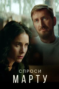 Ольга Сутулова, Кирилл Кяро, Максим Онищенко, Софья