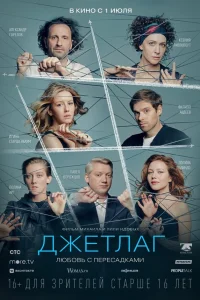 Ирина Старшенбаум, Филипп Авдеев, Ксения Раппопорт, Егор