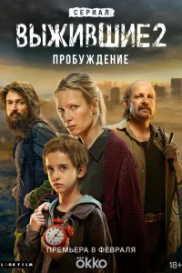 Алексей Филимонов, Дарья Савельева, Валентина Лукащук,