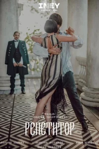 Максим Матвеев, Марина Зудина, Илья Маланин, Алёна Акимова,