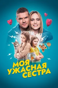 София Петрова, Марта Кесслер, Наталья Чистякова-Ионова,