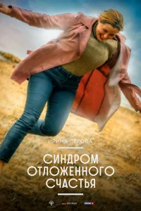 Ирина Пегова, Эра Зиганшина, Татьяна Рябоконь, Алексей