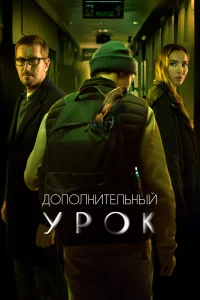Кирилл Кяро, Юлия Александрова, Олег Васильков, Влад