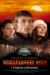 Николай Чиндяйкин, Александр Лымарев, Вилле Хаапасало,