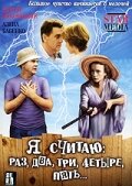 Алёна Бабенко, Сергей Маковецкий, Елена Панова, Людмила