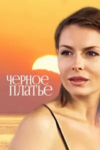 Любовь Толкалина, Ада Роговцева, Виктор Сарайкин, Владимир