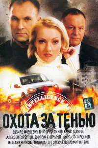 Никита Татаренков, Эдуард Марцевич, Виктор Степанов, Борис