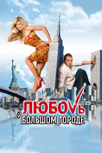 Вера Брежнева, Алексей Чадов, Настя Задорожная, Светлана