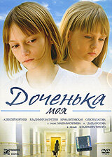 Алексей Кортнев, Владимир Капустин, Ирма Витовская, Олеся