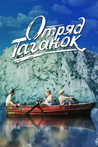 Ильдар Биккулов, Руслан Кадаев, Арслан Галиев, Ильяс