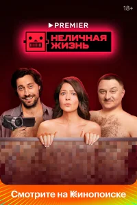 Елена Лядова, Антон Филипенко, Максим Лагашкин, Алексей