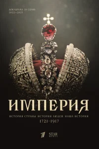 Александр Удалов, Максим Колесниченко, Александр Бабик,