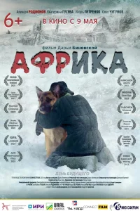 Алексей Родионов, Олег Чугунов, Екатерина Гусева, Игорь