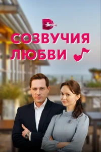 Олег Назаров, Оксана Скоропад, Максим Меркулов, Станислав