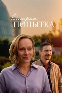 Ольга Ломоносова, Денис Никифоров, Антон Феоктистов, Майя