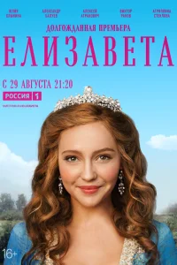 Юлия Хлынина, Алексей Агранович, Денис Нурулин, Никита