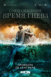 Леонид Бичевин, Максим Матвеев, Иван Колесников, Виталий
