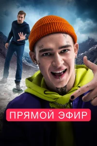 Кирилл Кяро, Павел Чернышёв, Ирина Воронова, Ангелина