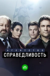 Владимир Ильин, Дмитрий Миллер, Виктория Заболотная, Иван
