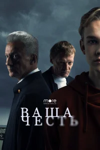 Олег Меньшиков, Алексей Серебряков, Владислав Миллер, Ольга