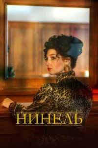 Мария Луговая, Александр Лазарев мл., Андрей Ильин,