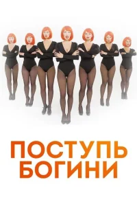 Алена Бутылкина, Светлана Бухтоярова, Марина Лысенко,
