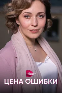 Светлана Смирнова-Марцинкевич, Иван Батарев, Александр