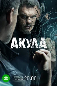 Евгений Дятлов, Владимир Селезнев, Артем Алексеев, Алексей