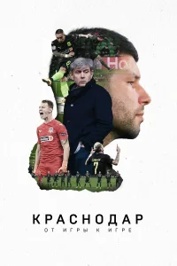 Данила Козловский