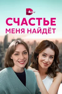 Евгения Розанова, Ирина Темичева, Сергей Галахов, Евгений