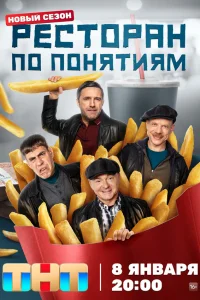 Владимир Вдовиченков, Дмитрий Дюжев, Владимир Сычев, Иван