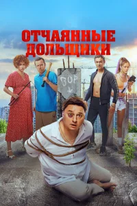 Михаил Трухин, Максим Лагашкин, Екатерина Стулова, Никита