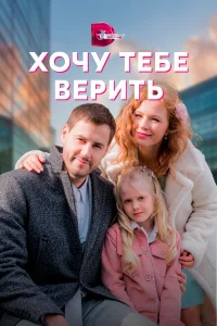 Анна Арефьева, Артём Карасёв, Ксения Непотребная, Мария