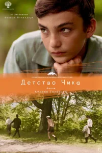 Давид Цулукия Батраз Засеев, Милана Ломия, Лаврентий Ахба,