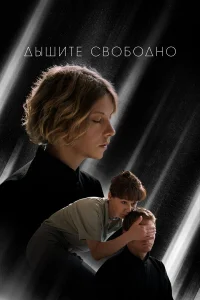 Евгений Ткачук, Полина Пушкарук, Полина Агуреева, Анатолий