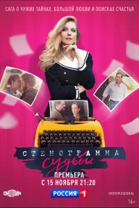 Карина Андоленко, Екатерина Волкова,