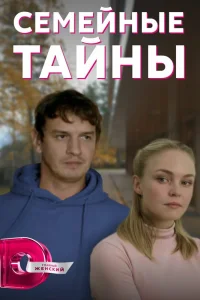Елена Шилова, Алексей Митин, Александра Булычёва, Ирина